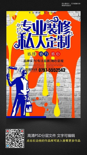 廣告公司裝修風格設計素材與創意趨勢