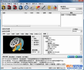 電腦軟件最新更新合集與高效轉帖工具推薦